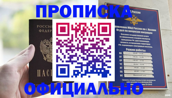 форма 3 в Невинномысске